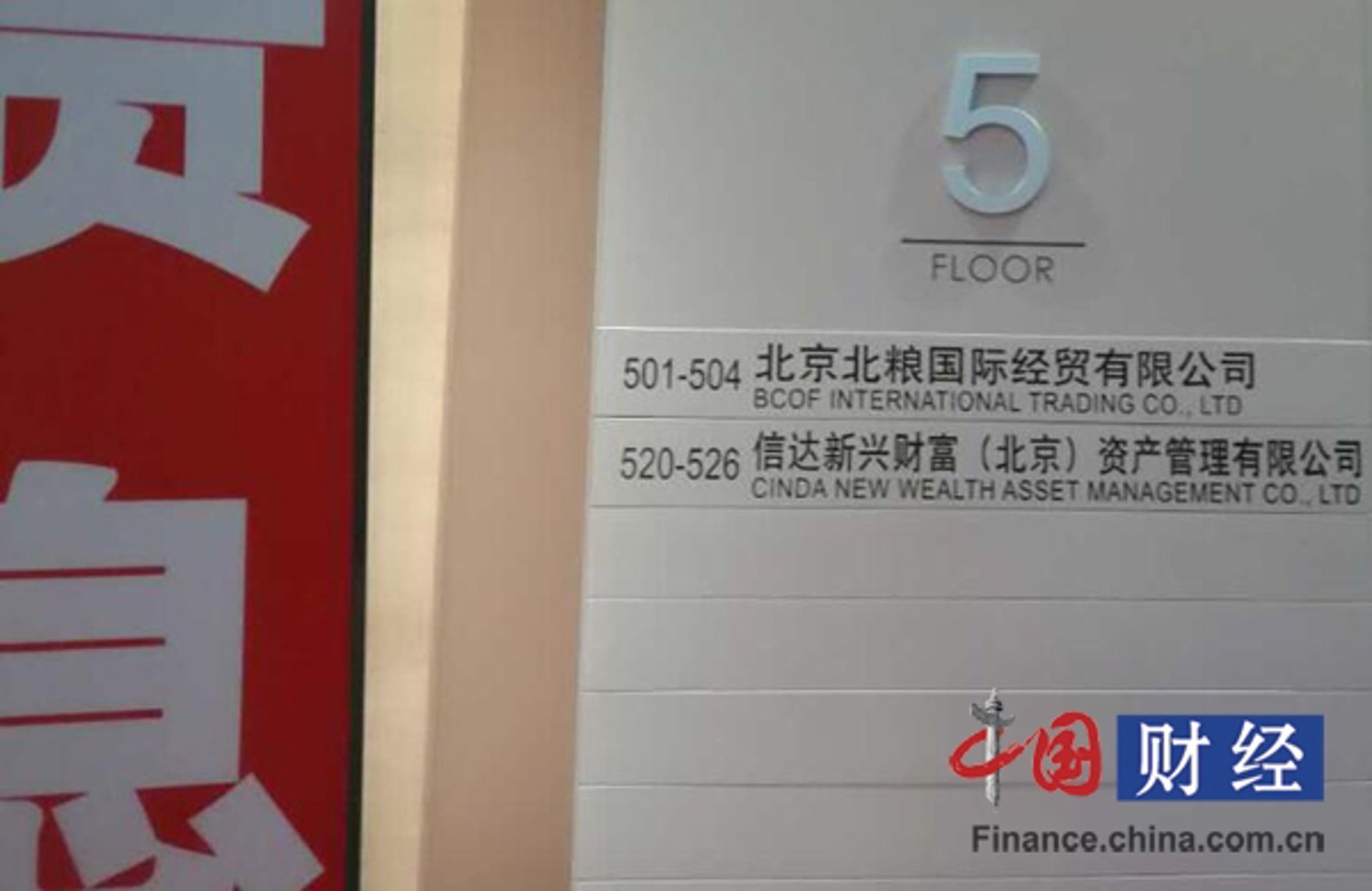 大江信达车辆